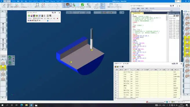 3Dシミュレーション